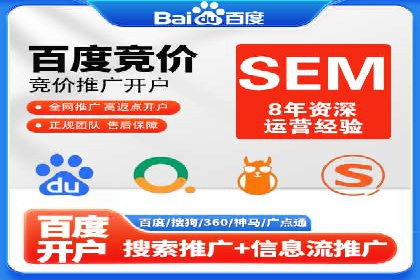 百度推广竞价案例：关键词优化与效果分析